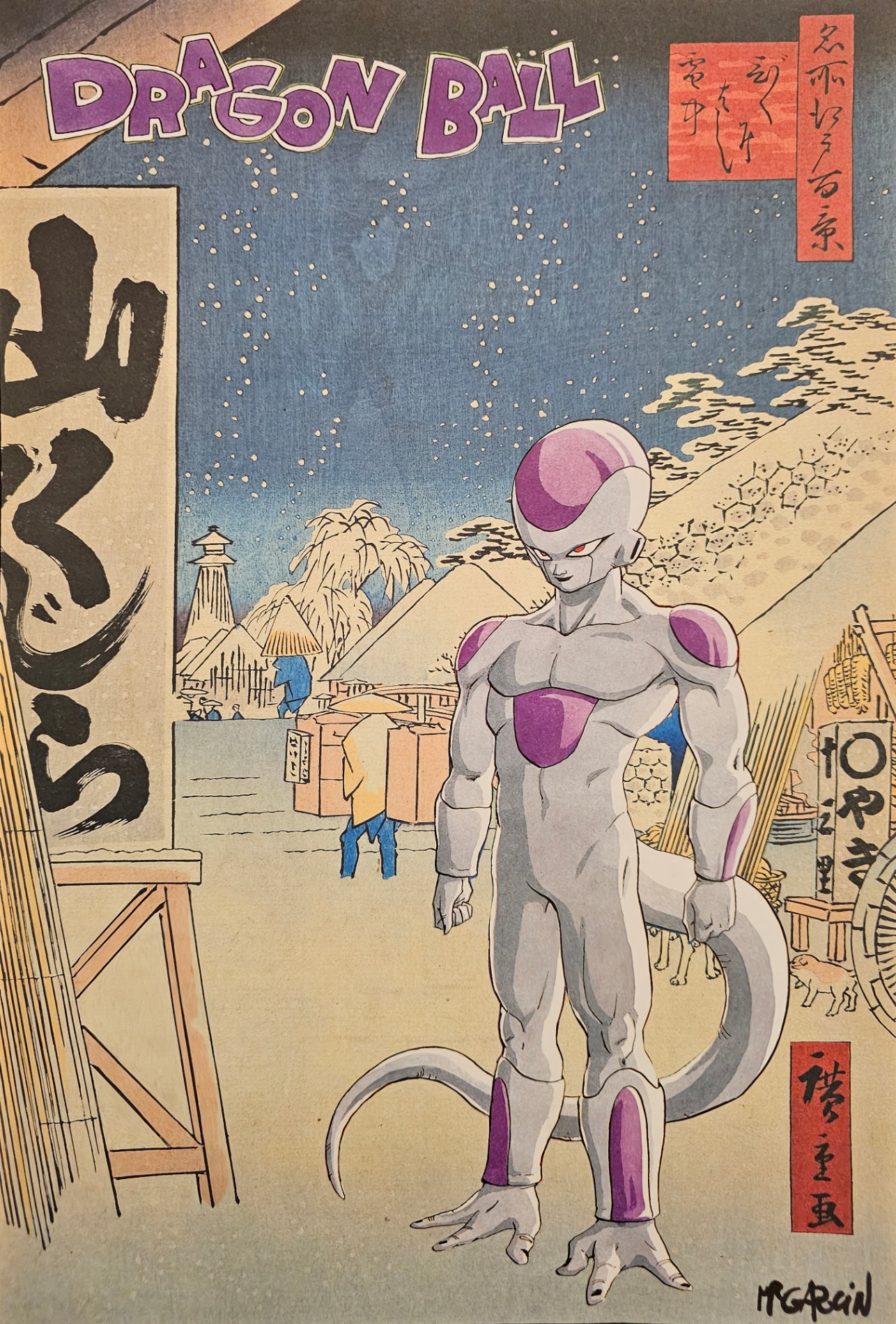 Freezer