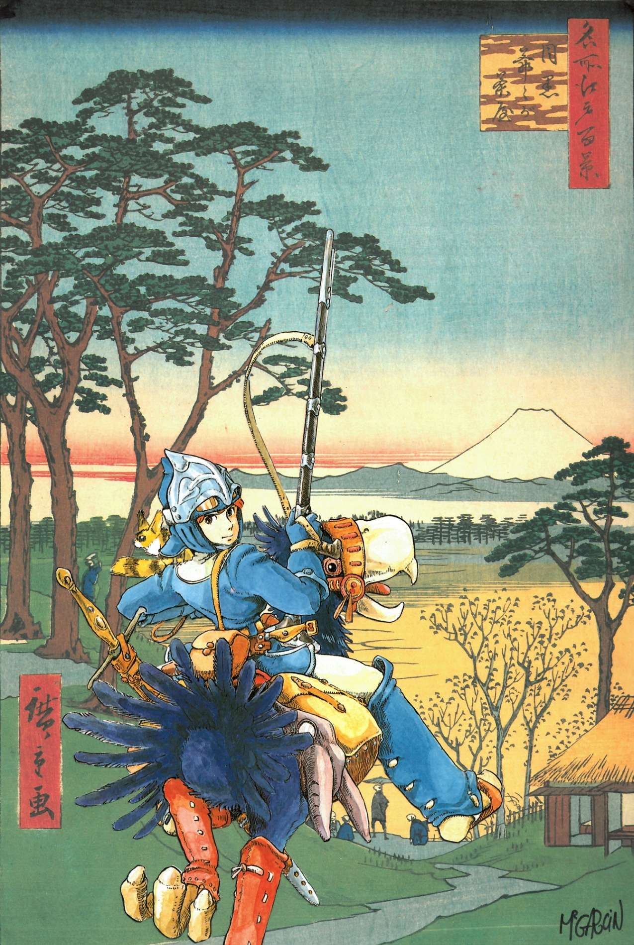 Nausica