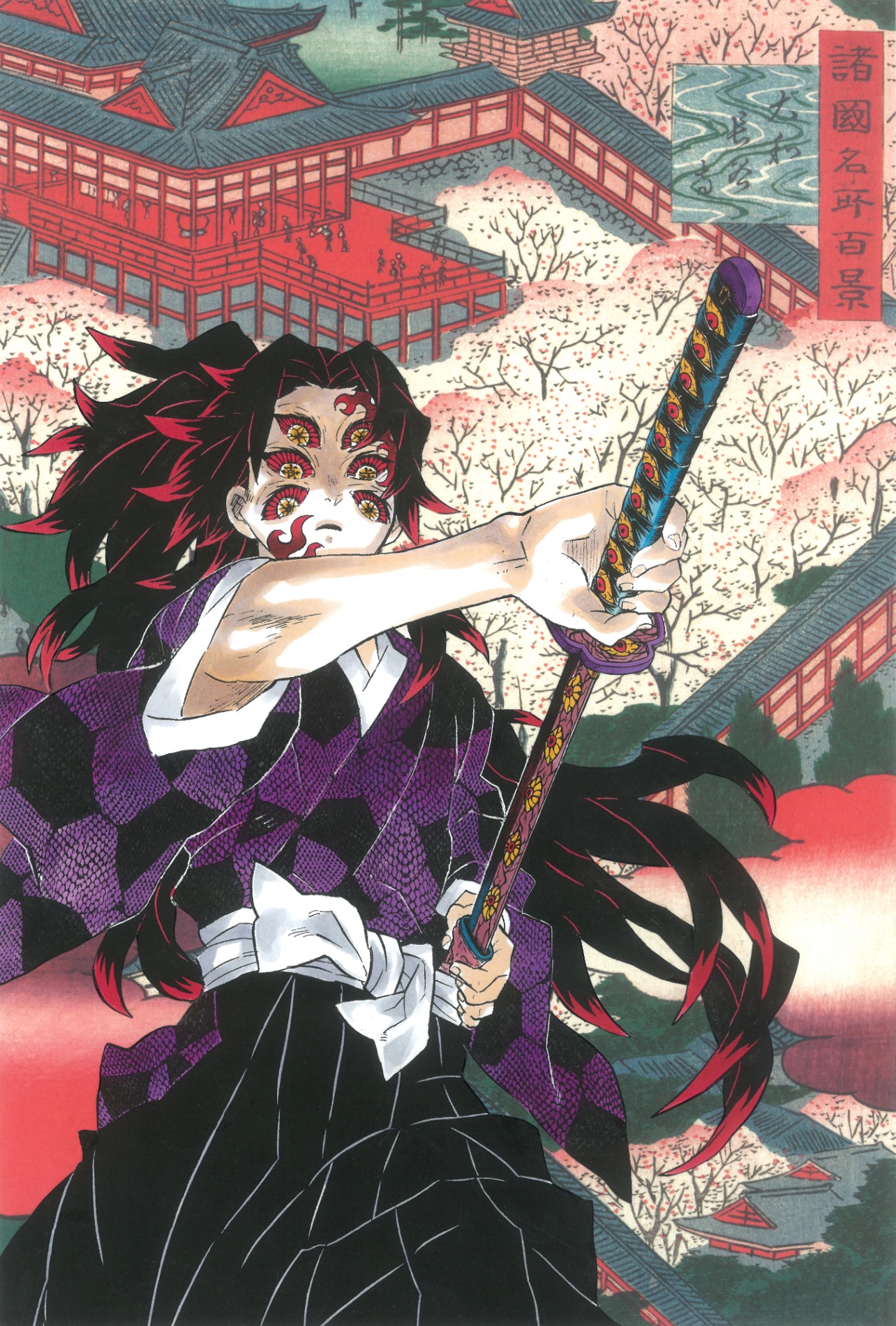 Kokushibo
