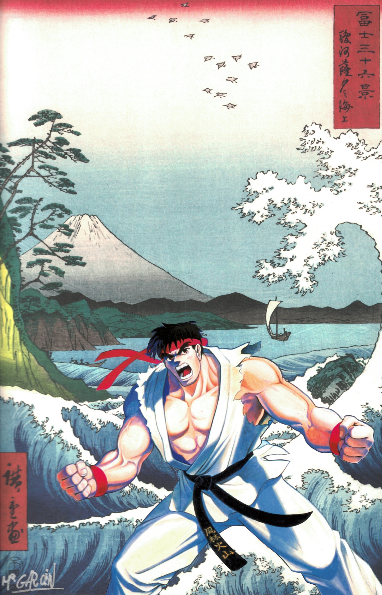 Ryu