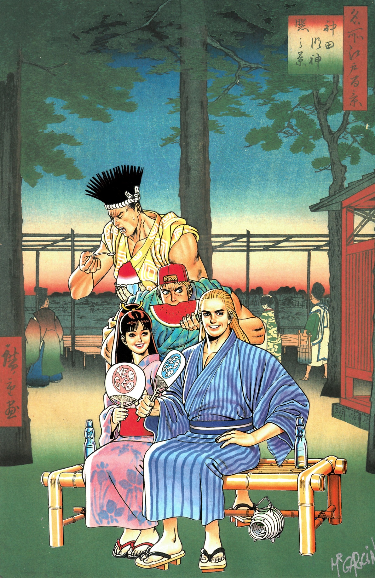 Fatal fury